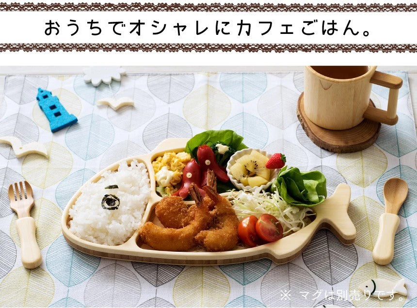 Osakana Fish Children's Plate with Small Cutlery